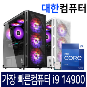 대한컴퓨터샵H234 [최신제품] 게이밍 조립PC [70%~30%할인 40만원부터500만원까지] 본체또는 풀세트 배그 게이밍 조립컴퓨터 PC 사무용 오버워치2/240125, 상품에명시, 상품에명시, 1GB, 1GB, Whale OS, 2)게이밍35