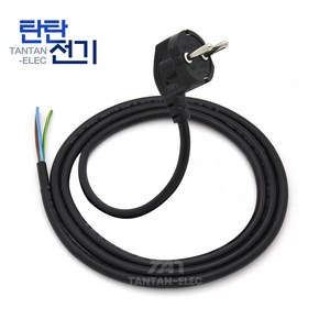 마운트존 국산 측면 접지 코드/전기제품작업/제작용 250V 10A (0.75㎟ X 3C 회색) 1.5m, 1개