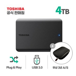 도시바 Canvio Basics 칸비오 베이직 A5 4TB 외장하드(파우치포함).