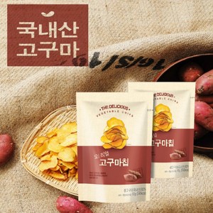 오! 리얼 고구마칩 원물간식 아이 어르신 과자, 50g, 10개