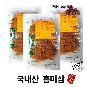 (농협홍삼금산점) 고려홍삼 뿌리 홍미삼 미삼 1-3등급 홍삼뿌리 오쿠홍삼, 300g, 1개, 홍미삼3등급(300g) + 못난이대추