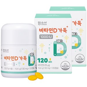 함소아 비타민D 가득 1000IU 15.6g, 120정, 2개