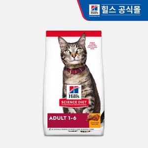 힐스 어덜트 사이언스다이어트, 닭, 2kg, 1개