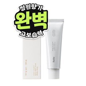 헉슬리 핸드 크림 모르칸 가드너, 30ml, 1개