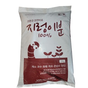 100% 지렁이분변토 10kg (다른상품과 묶음배송가능), 1개