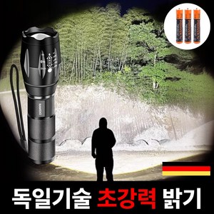 라미디오 초강력 손전등 휴대용 led, 1개