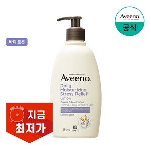 아비노 데일리 모이스춰라이징 스트레스릴리프 바디로션, 354ml, 1개