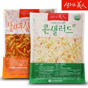 콘 샐러드 1kg+살사 후실리 샐러드 1kg, 1개, 1kg