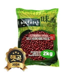 현대농산 중국산 수입 적두 2kg 팥, 1개