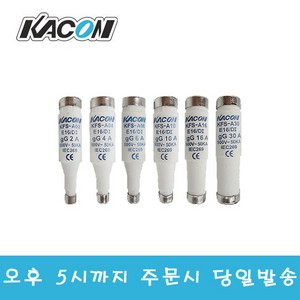 카콘 고압휴즈 KFS-A06 6A 500VAC/DC 전력 변압기 파워퓨즈 회로보호, KFS-A06/DC/556098, 1개