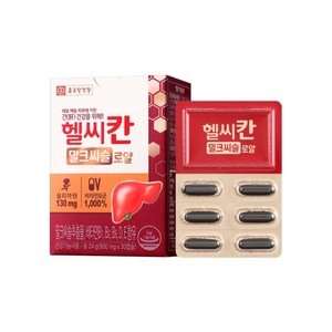 종근당건강 헬씨칸 로얄 밀크시슬, 30정, 800mg, 10개