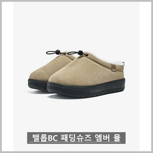 밸롭 엠버 뮬 패딩슈즈 BB4CABU003