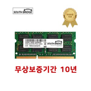 삼성 칩 노트북 램8기가 DDR3 8GB PC3-10600 1333MHz RAM 메모리 새상품, 1개