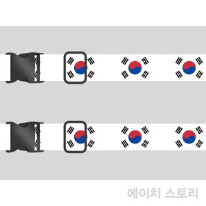 에이치 스토리 대한민국 국민 여행용 캐리어 고정 벨트 - [ 네임택 2개 증정 ]