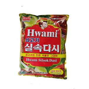 화미 쇠고기 실속다시, 2kg, 1개