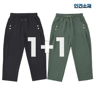 비비진 중년여성 시원한 인견 엄마바지 8부 밴딩 배기팬츠 1+1