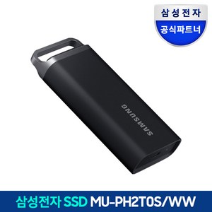 삼성전자 삼성 포터블 외장SSD T5 EVO 외장하드 공식인증 (정품), 2TB, 2TB, MU-PH2T0S/WW