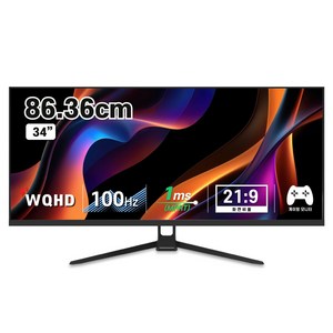 디엑스 34인치 WQHD 100Hz 울트라와이드 베젤리스 모니터 DX340WQ 게임용 사무용 컴퓨터, DX340WQ(일반)