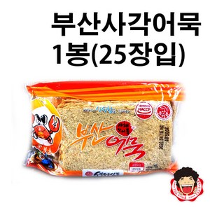 똘박이 부산야채사각어묵(25장입)800g 어묵, 2개, 800g