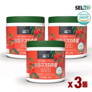 셀스 발효 구기자 추출 비오틴 분말 가루 국산 haccp 인증, 200g, 3개