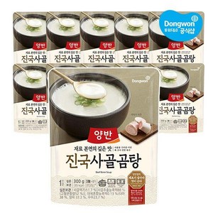 [동원] 양반 진국 사골곰탕 300g x10봉, 10개