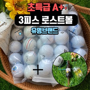 [맥주티걸이 드림] 특A+ 로스트볼 토탈유명브랜드 20p 한성골프, 20개, 20개입, 화이트