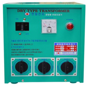 공업용 변압기 삼상 5KVA 220v 380v 440v 480v 3상 건식 단권 다운 승압 트랜스 도란스 한일 전압조정기, 입력삼상220V / 출력삼상380V, 1개