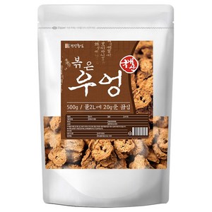 건강중심 국산 볶은 우엉 차, 500g, 1개, 1개, 1개입