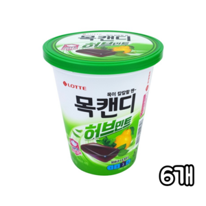 목캔디 허브 용기 137g (반박스), 6개