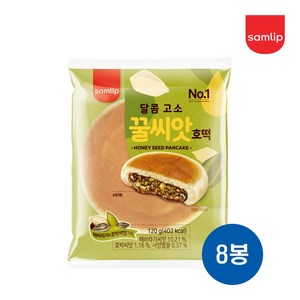 꿀씨앗호떡 봉지빵 간식빵 삼립빵, 120g, 8개