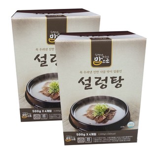 맘으로 설렁탕, 500g, 8개