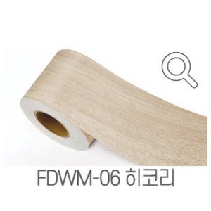 지엔홈 국내생산 인테리어 시트지 파스텔 스톤 무늬목 페인트 몰딩시트 필름, FDWM-06 히코리 10cm x 2.5m