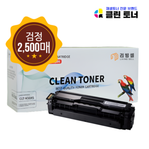 [리빙셀] 삼성토너 CLT-504S 호환토너 CLP415N CLX4195N SLC1404W 1453FW 1454FW 1454N 1810W 1860FW 재생, 검정, 1개