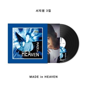 [LP] 서지원 - 3집 Made In Heaven [LP+CD]