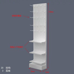 다용도 약국 철제 진열대 파스 립밤 마스크 매대 판매대, 35와이드화이트3매입슬래브+20개걸이, 1개