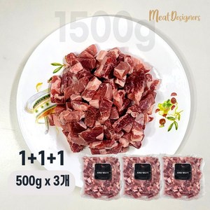 Meatcafe 1+1+1 1500g 앞다리살 찌개용 카레용 돼지고기 대용량 뒷다다리살 가격으로 앞다리살 드립니다., 1개, 1.5kg