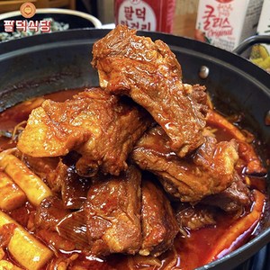 팔덕식당 매운 등갈비찜 2인분 밀키트, 1kg, 1개