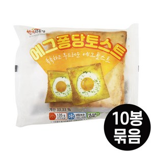 대신 에그 퐁당 토스트 135g, 10개