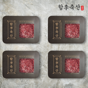 [당일발송] 1+등급 원뿔 한우 소고기 불고기, 4개, 300g