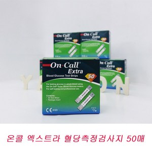 온콜 엑스트라 혈당 시험지, 2개, 50개입