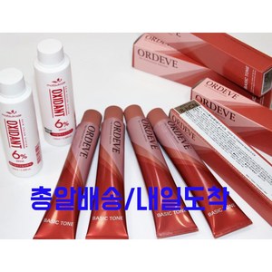 ( 주말/총알배송 ) 밀본염색약 전품목+정품 올리브100ml산화제포함, 6-mNV 모드 네이비, 1개, 80ml