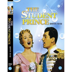 DVD 황태자의첫사랑 (The Student Pince)-앤블리스. 에드먼드퍼돔