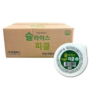 [제이케이푸드] G. 엔엘푸드 슬라이스 일회용피클 80gX168개(BOX) 업소용 오이피클, 80g, 168개