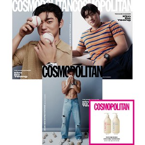 코스모폴리탄 (Cosmopolitan) 2025년 1월호 (바디워시) / 라브아 퍼퓸 바디워시 / 표지 김도영 / 표지랜덤 / 예약판매