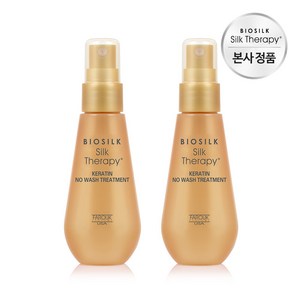 실크테라피 케라틴 미스트 60ml 1+1, 1세트