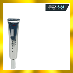 유세린 하이알루론 3X 아이크림 15ml, 1개