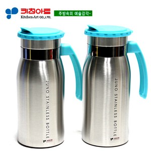 키친아트 주노(JUNO) 실리콘물병 1.3L(1+1), 1300ml, 2개