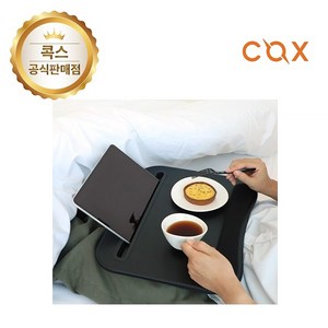 COX CLT2 멀티 쿠션 이동용 손잡이 테이블 (40cm), 1개