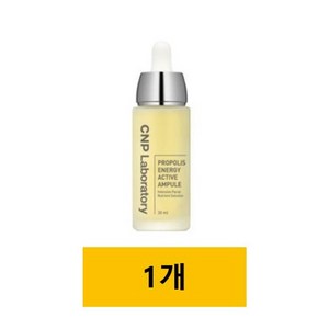 차앤박 프로폴리스 에너지 액티브 앰플, 30ml, 1개