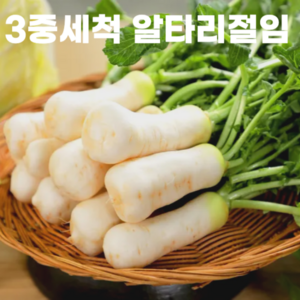 국내산 3중 세척 절임알타리무 총각무, 1개, 11kg